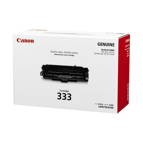 Canon 333 Black Laser Toner Cartridge (10,000 Pages) Price in Bangladesh
